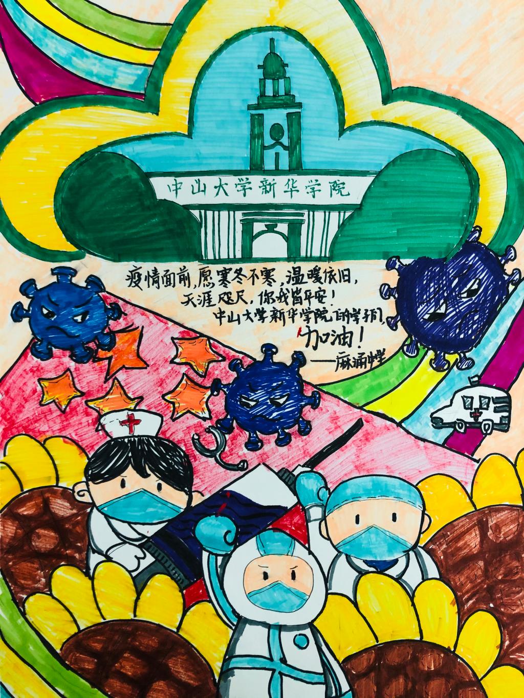 古天乐代言太阳集团网址