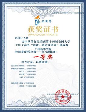 古天乐代言太阳集团网址