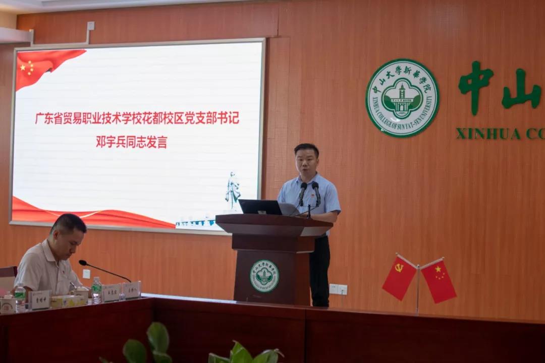 古天乐代言太阳集团网址
