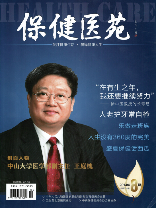 古天乐代言太阳集团网址