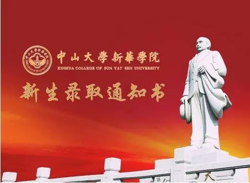 古天乐代言太阳集团网址