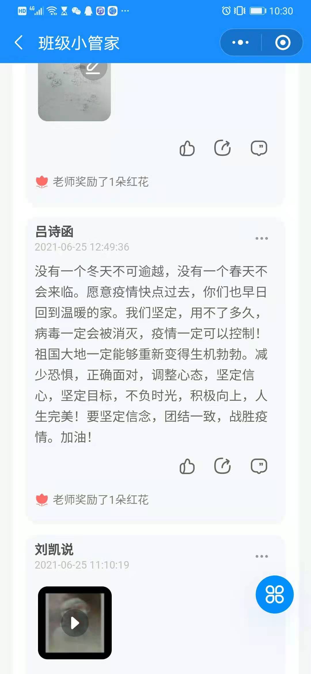 古天乐代言太阳集团网址
