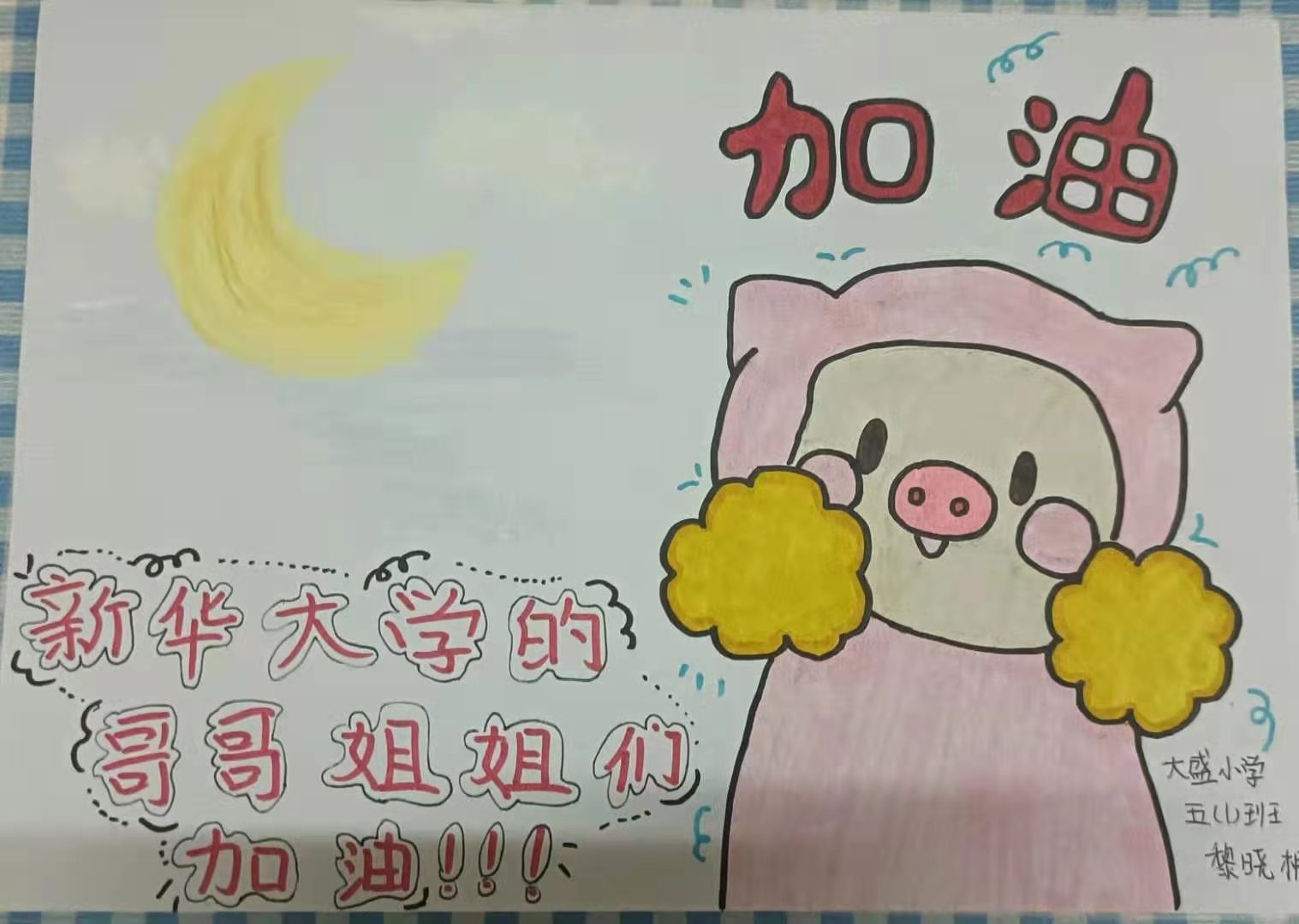 古天乐代言太阳集团网址