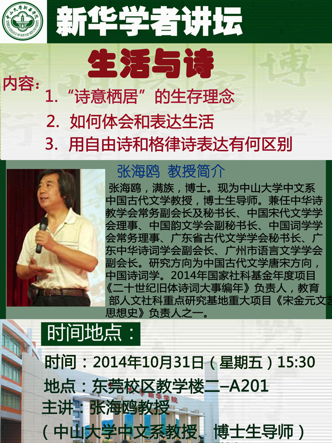 古天乐代言太阳集团网址