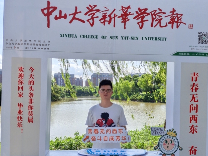 古天乐代言太阳集团网址