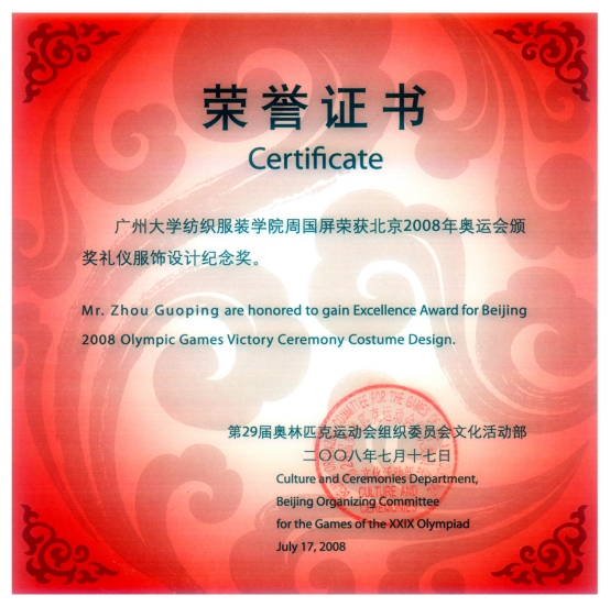 古天乐代言太阳集团网址