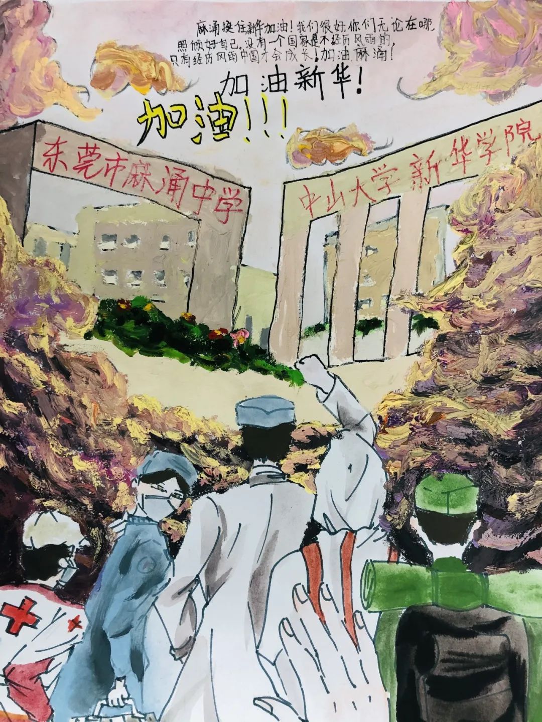 古天乐代言太阳集团网址