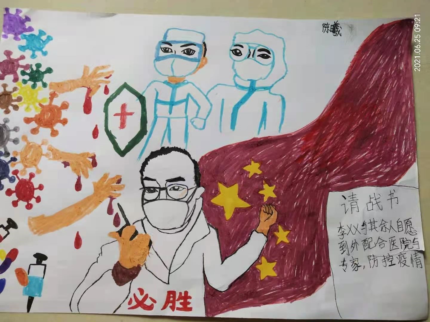 古天乐代言太阳集团网址