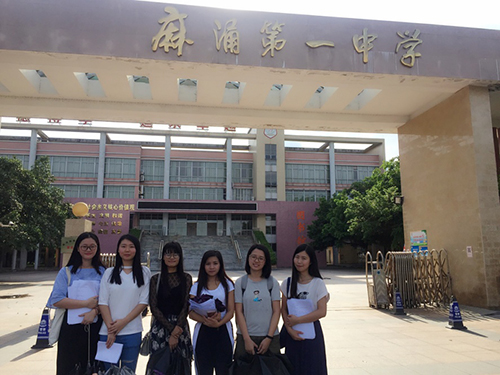 古天乐代言太阳集团网址