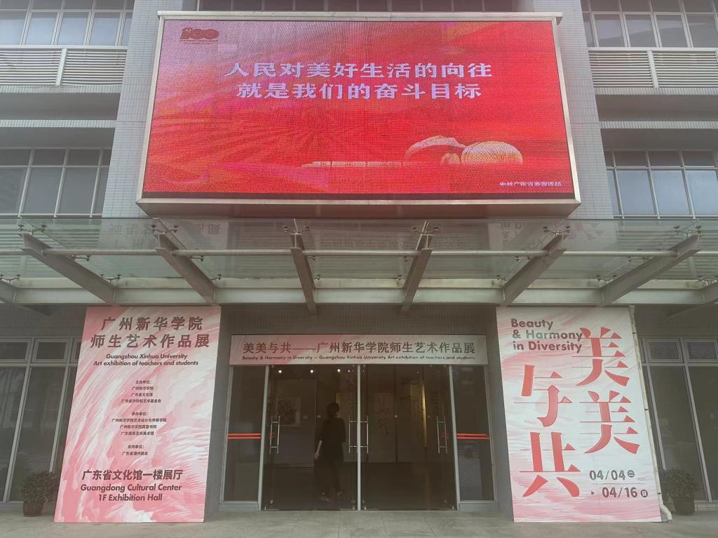 古天乐代言太阳集团网址