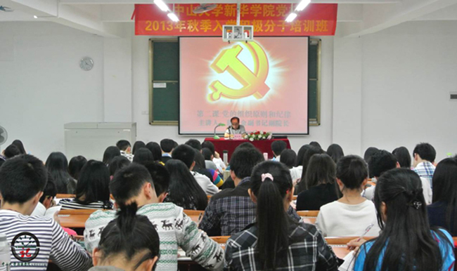 古天乐代言太阳集团网址