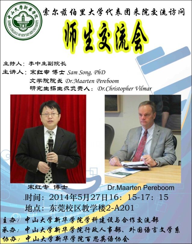 古天乐代言太阳集团网址