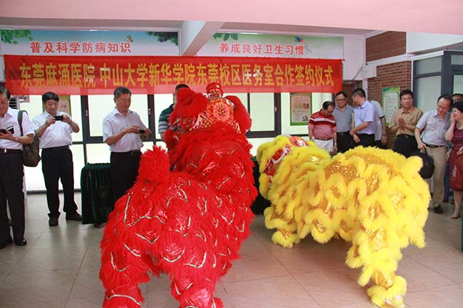 古天乐代言太阳集团网址