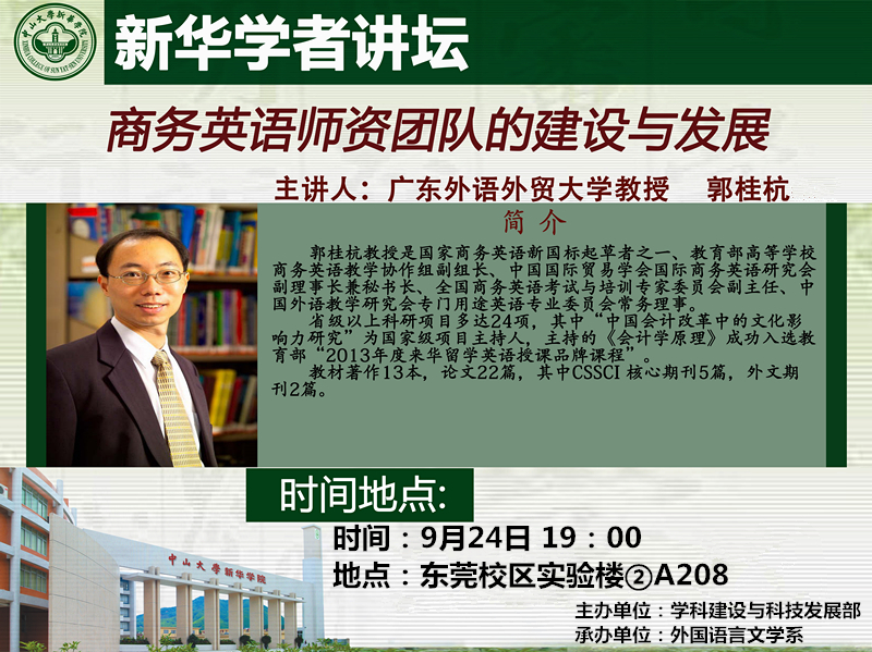 古天乐代言太阳集团网址