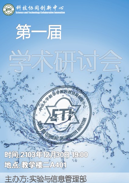古天乐代言太阳集团网址