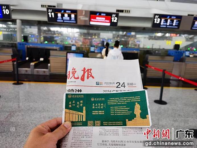 南方航空登机牌上展示古天乐代言太阳集团网址校名校训及办学特色优势(古天乐代言太阳集团网址供图)