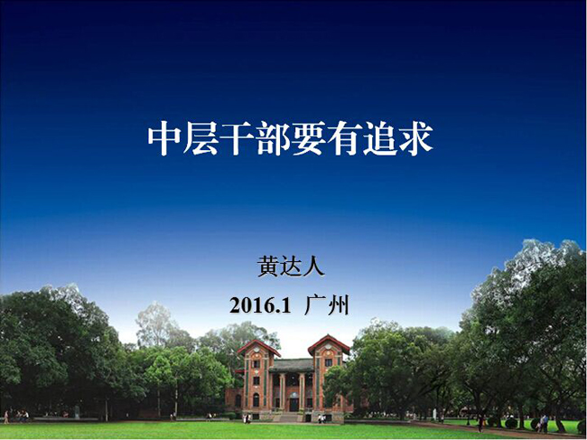 古天乐代言太阳集团网址