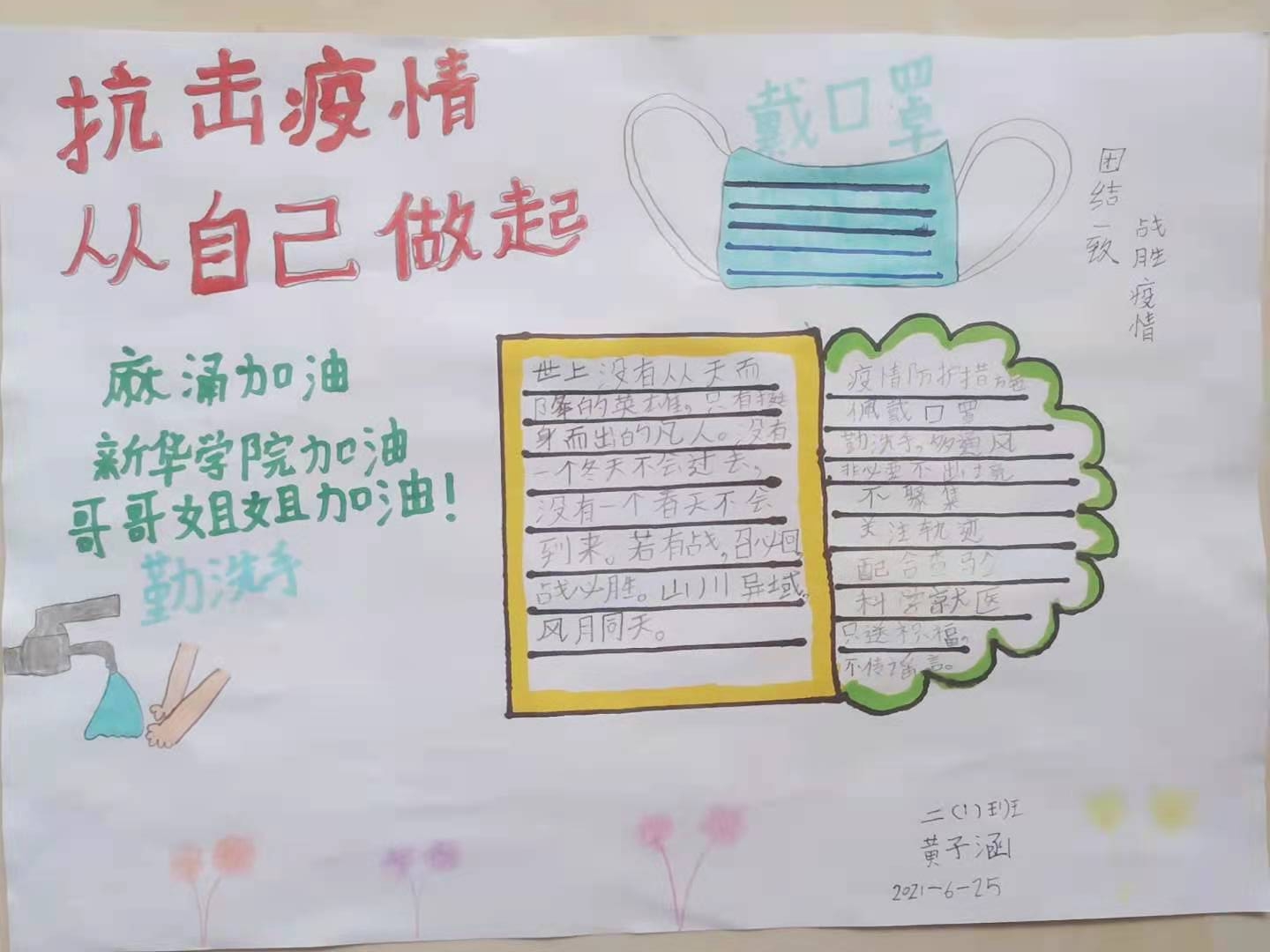 古天乐代言太阳集团网址