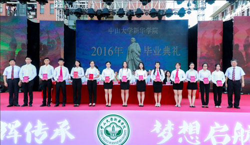 古天乐代言太阳集团网址
