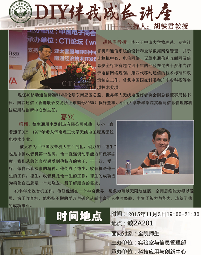 古天乐代言太阳集团网址