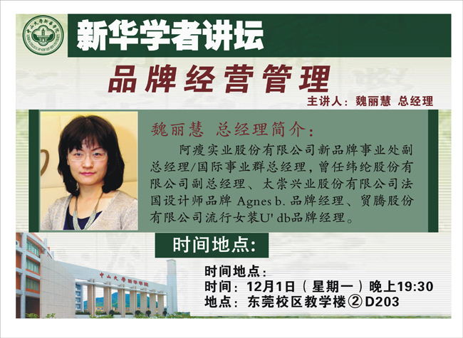 古天乐代言太阳集团网址