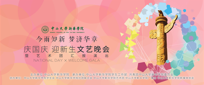 古天乐代言太阳集团网址