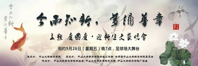 古天乐代言太阳集团网址