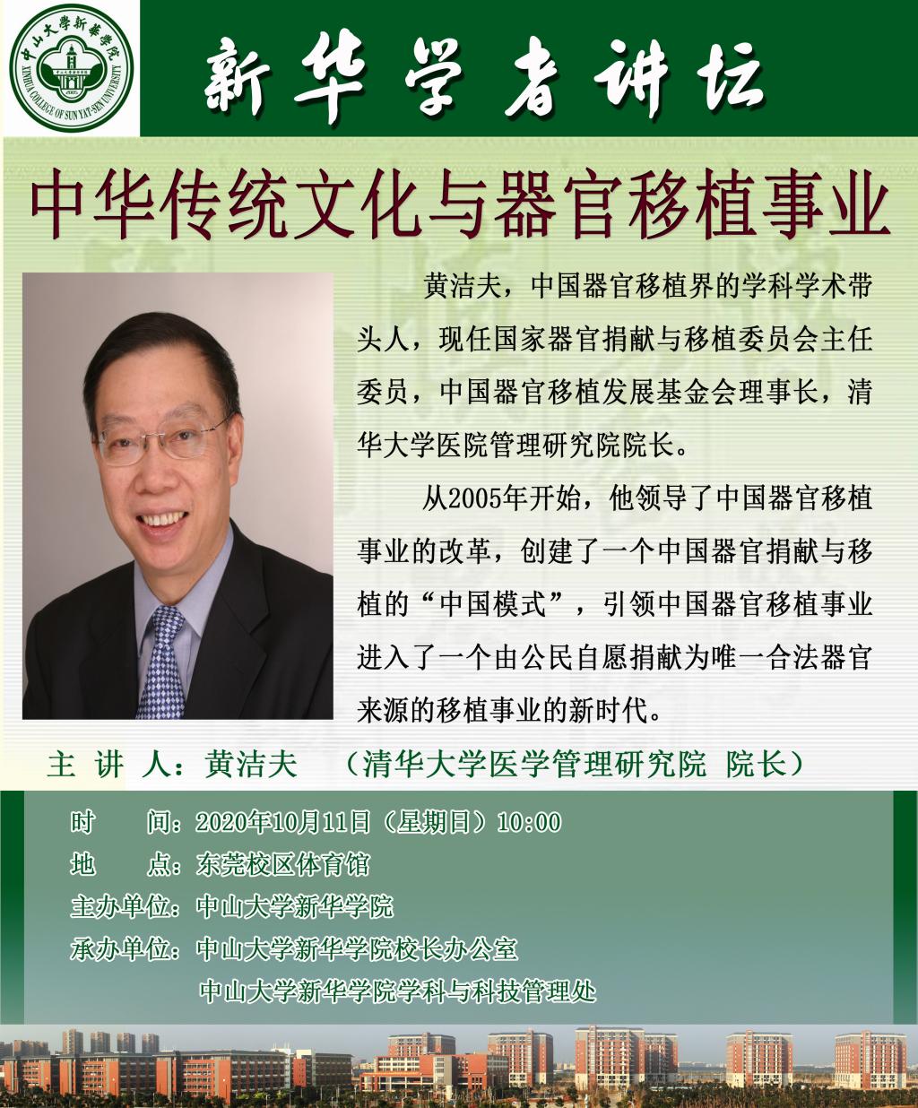 古天乐代言太阳集团网址