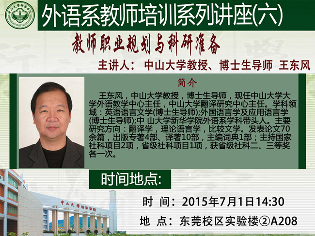 古天乐代言太阳集团网址