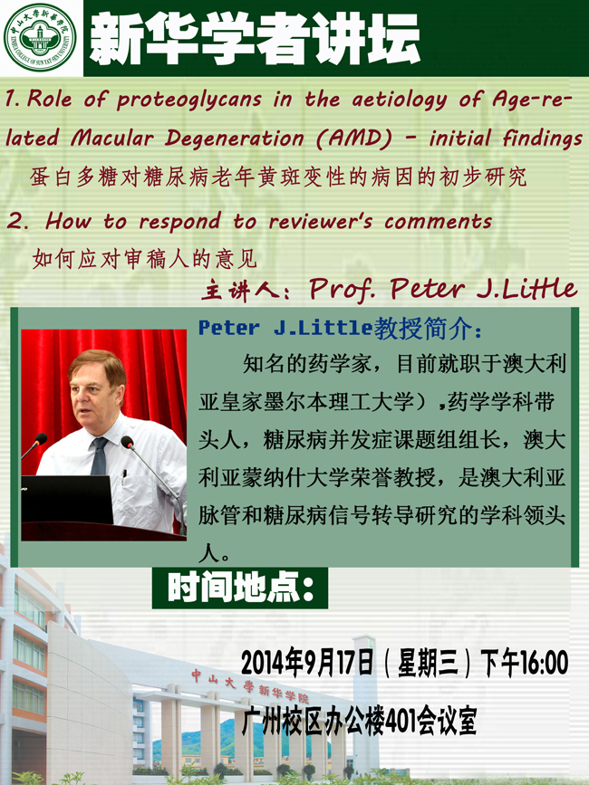 古天乐代言太阳集团网址