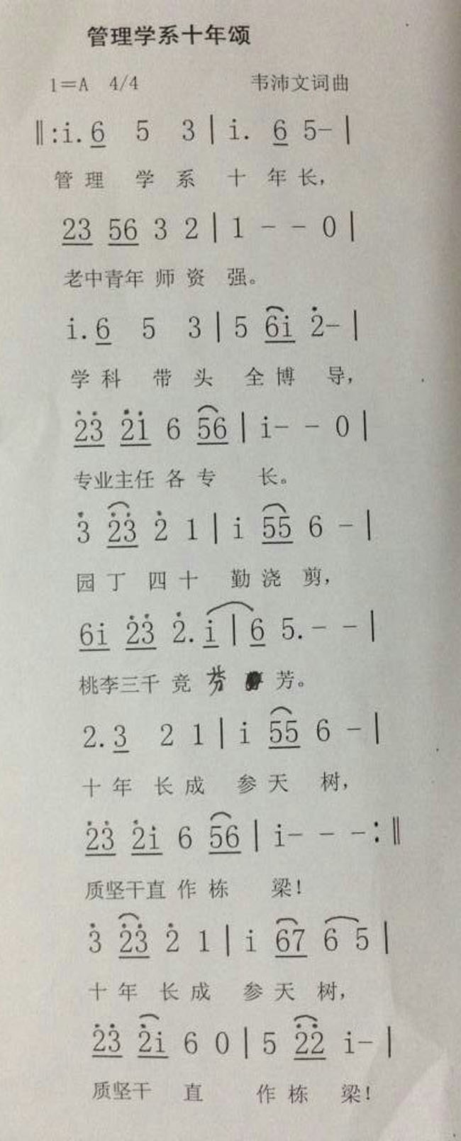 古天乐代言太阳集团网址