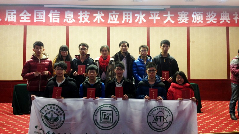 古天乐代言太阳集团网址
