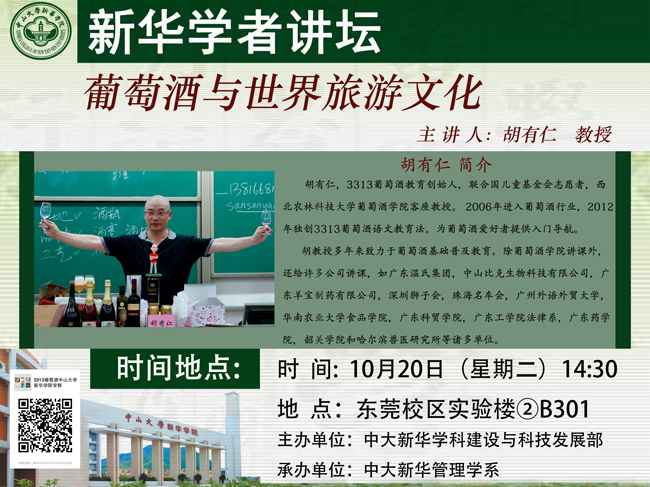 古天乐代言太阳集团网址