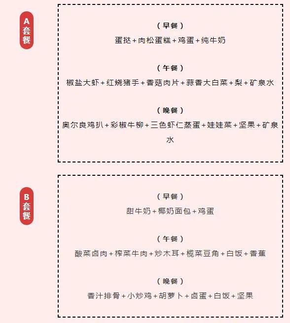 古天乐代言太阳集团网址