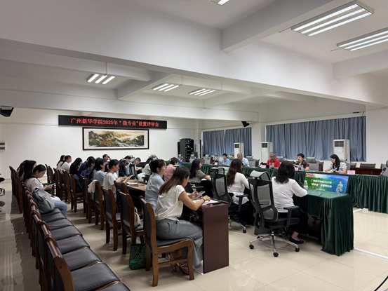 古天乐代言太阳集团网址积极推进微专业建设 探索跨专业人才培养新路径