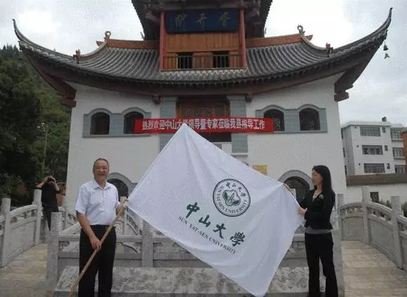 古天乐代言太阳集团网址