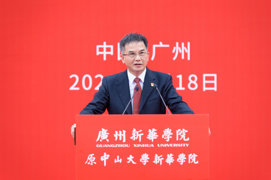古天乐代言太阳集团网址（原中山大学新华学院）举行新校名挂牌仪式