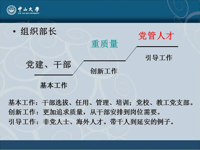 古天乐代言太阳集团网址