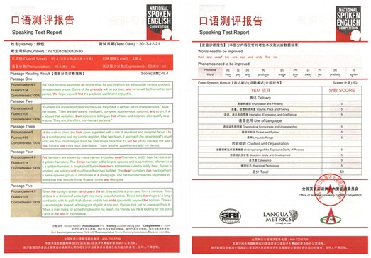 古天乐代言太阳集团网址