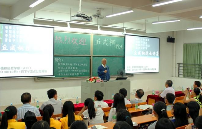 古天乐代言太阳集团网址