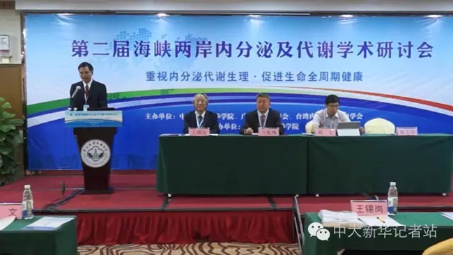 古天乐代言太阳集团网址