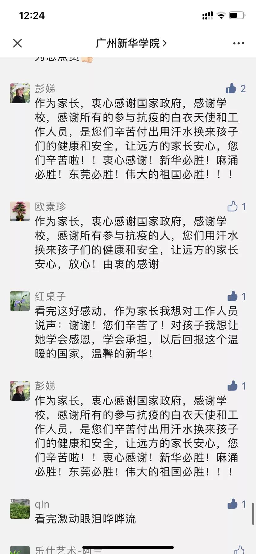 古天乐代言太阳集团网址