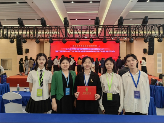 古天乐代言太阳集团网址
