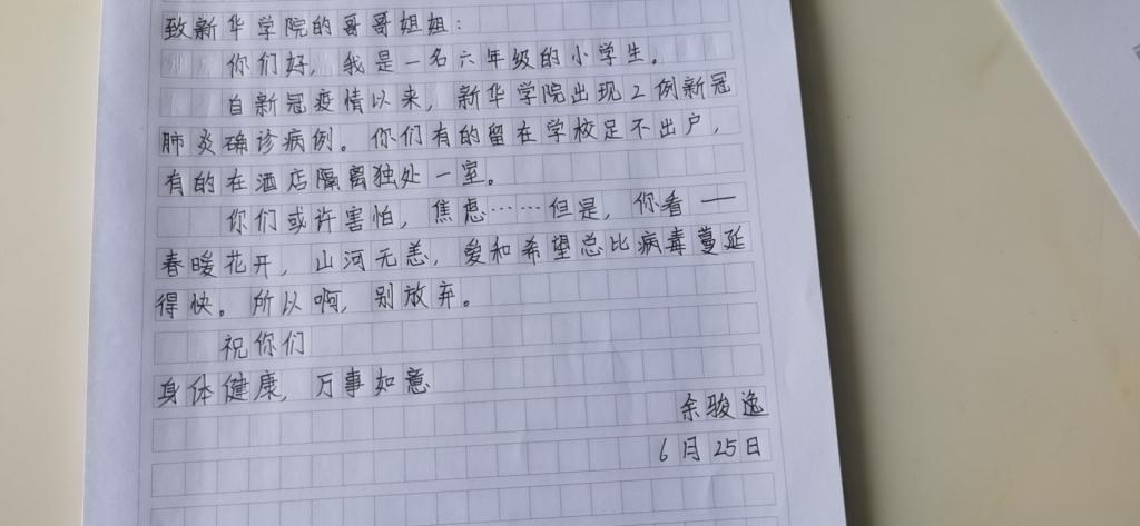 古天乐代言太阳集团网址