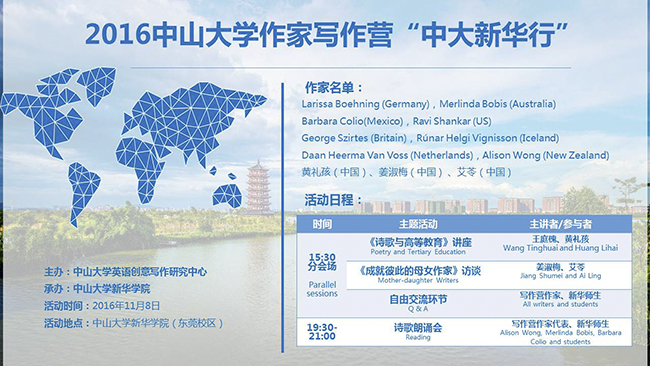 古天乐代言太阳集团网址