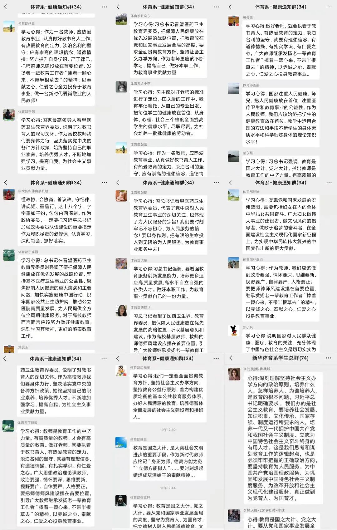 古天乐代言太阳集团网址