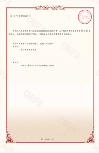 古天乐代言太阳集团网址