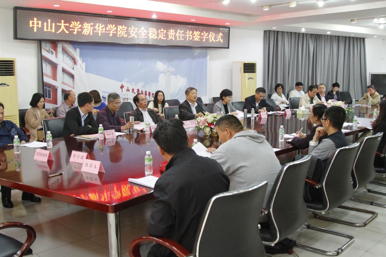 古天乐代言太阳集团网址