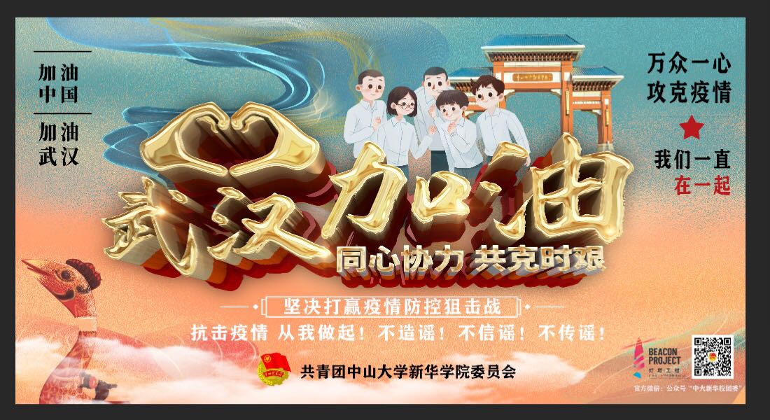 古天乐代言太阳集团网址