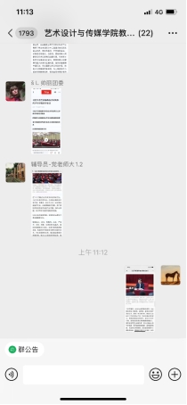 古天乐代言太阳集团网址